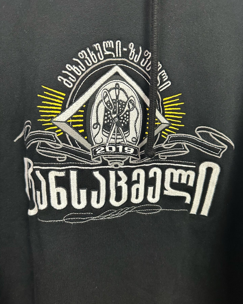 SS19 Secret Society Pullover Hoodie